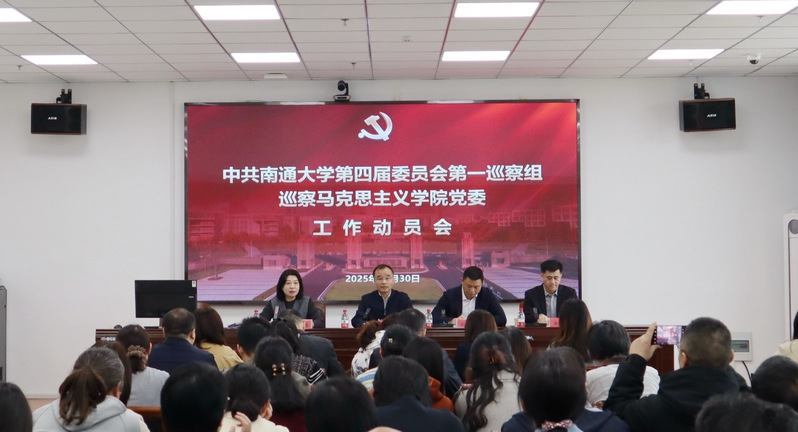 八个二级党组织接受第四届校党委...