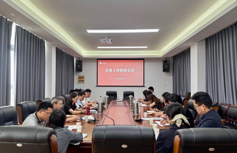 纪委召开月度工作联席会议