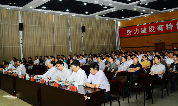 2014年南通大学党风廉政建设工作会议